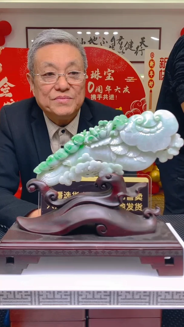 【闪购商品】定制翡翠未镶嵌毛货闪购链接DP068