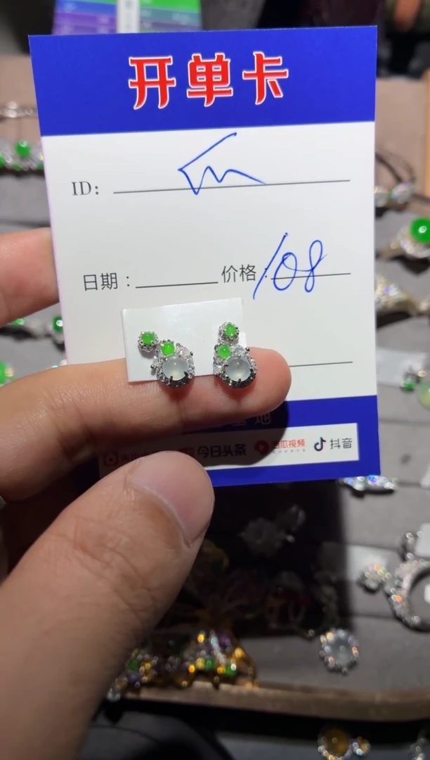银S925镶嵌翡翠耳饰瓜*0936484399