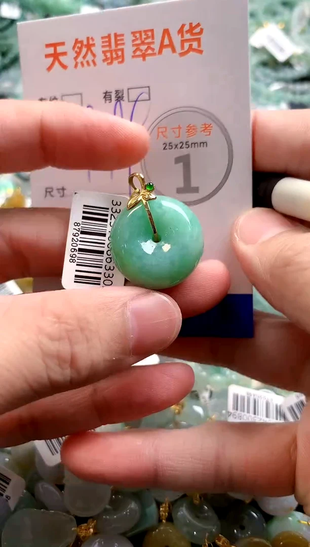 颈饰18K金镶嵌翡翠0668691364