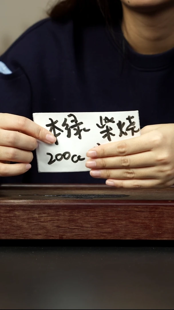 紫砂茶壶本绿柴烧 200cc左右壶一把