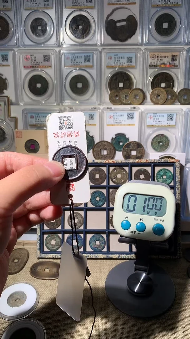 铜歪***误吉泉轩-水wz一枚11号