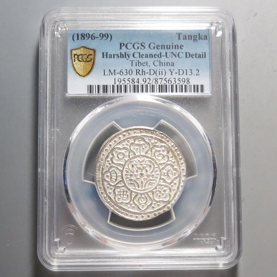 （PCGS)银币一枚3598