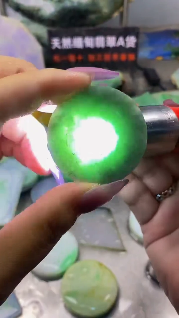 天然缅甸翡翠A货637