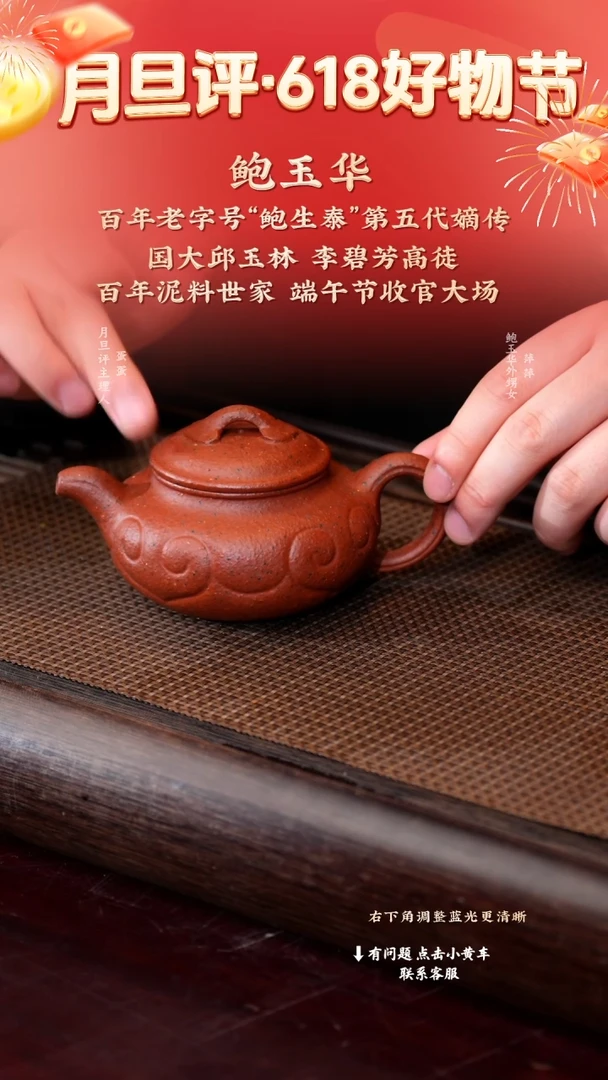 茶壶紫砂byh 仿古如意 清贡粗砂老朱泥 220