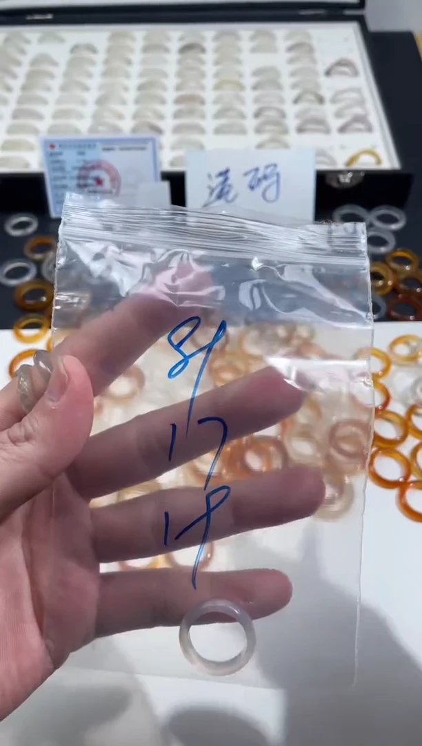 【闪购商品】玛瑙/玉髓戒指未镶嵌89