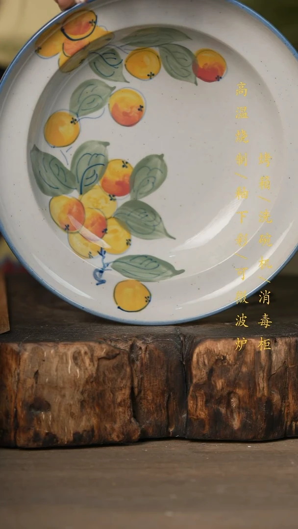 瓷片景德镇高温釉下彩可微波烤箱洗碗机
