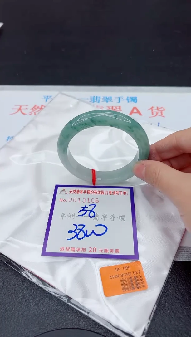 未镶嵌手镯翡翠h*子111111
