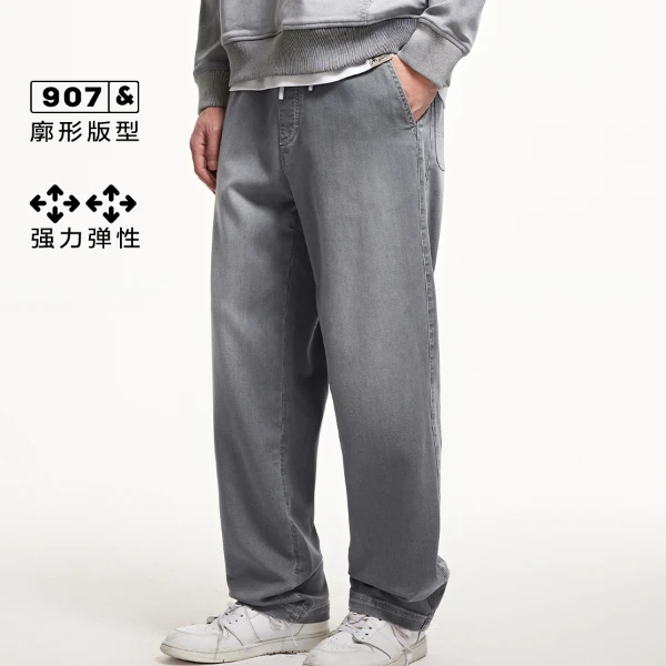 【商场同款】杰克琼斯秋季男款裤子阔腿牛仔裤舒适柔软高级感穿搭