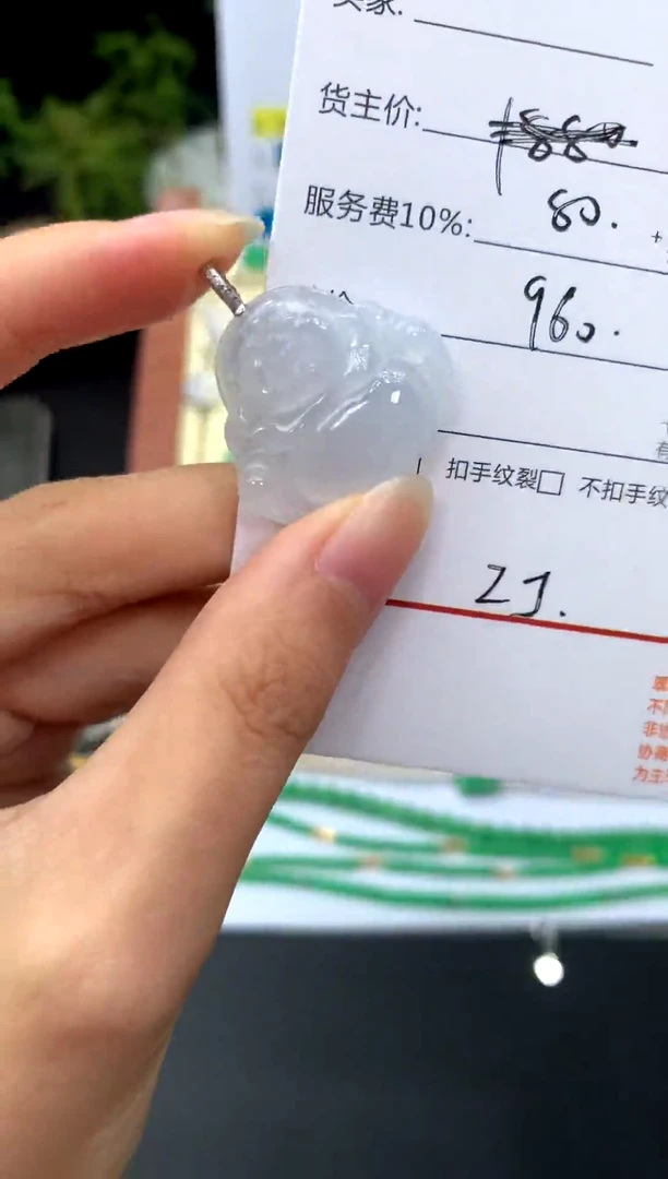 18K金镶嵌定制翡翠A8翡翠