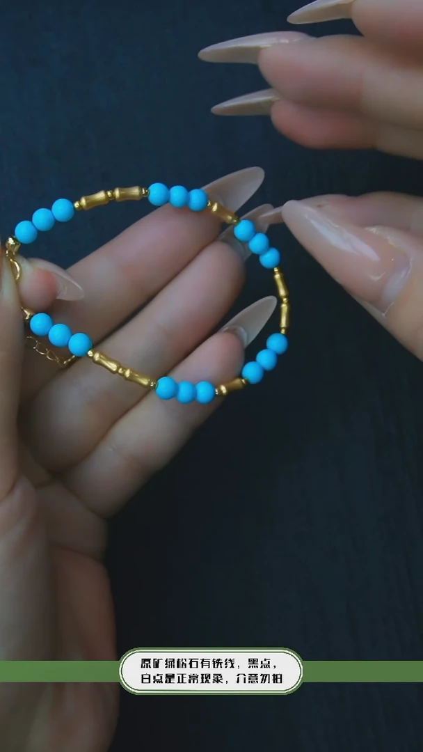 【闪购商品】绿松石手链银S925镶嵌发货一件