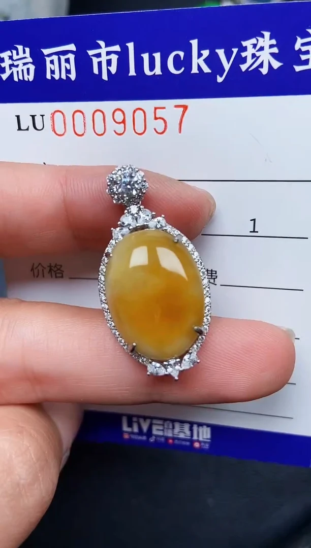 【闪购商品】翡翠颈饰银S925镶嵌9057