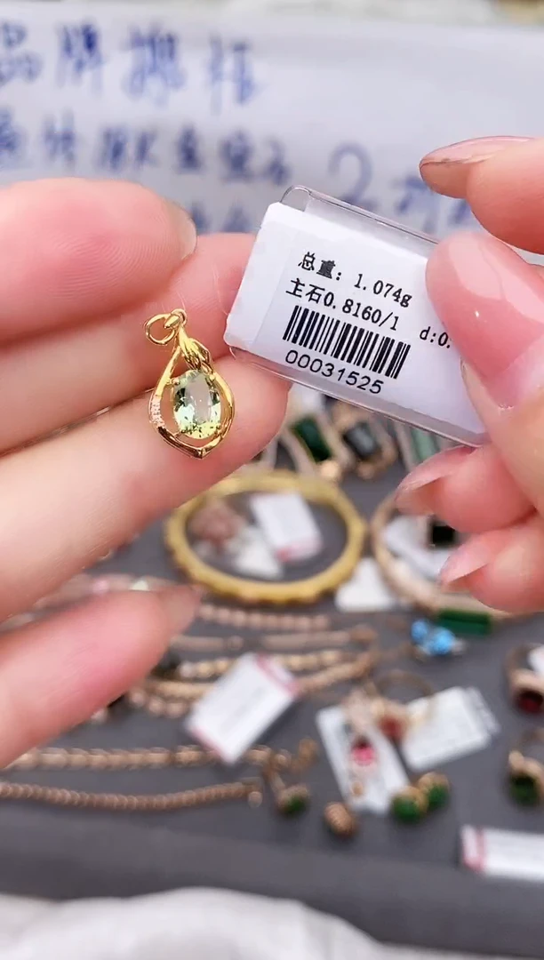 颈饰18K金镶嵌碧玺--专柜--