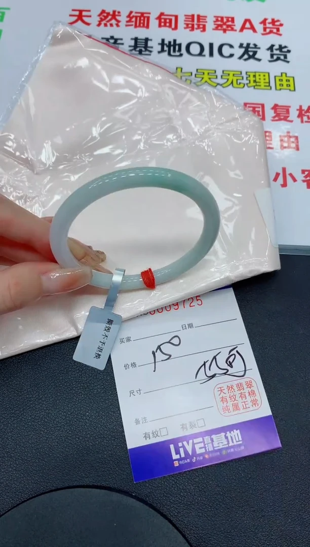 翡翠手镯未镶嵌9725缅甸翡翠手镯