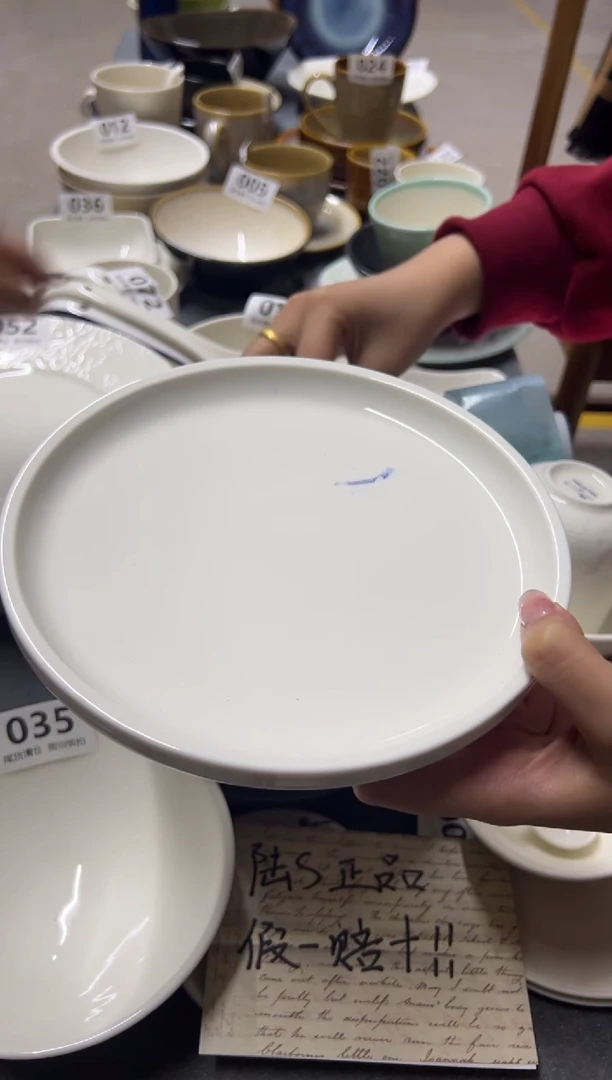 新骨瓷1117瑕疵内8寸高边盘