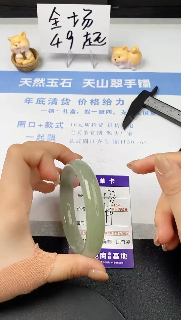 【闪购商品】石英质玉手镯未镶嵌s173-P