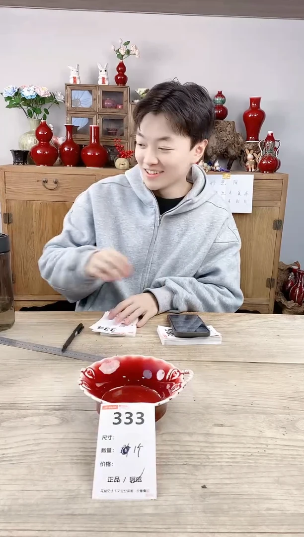 晴好园艺直播编号333