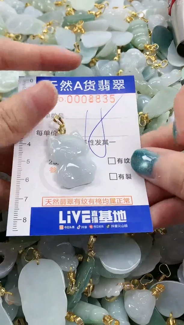 未镶嵌挂件翡翠天然A货翡翠