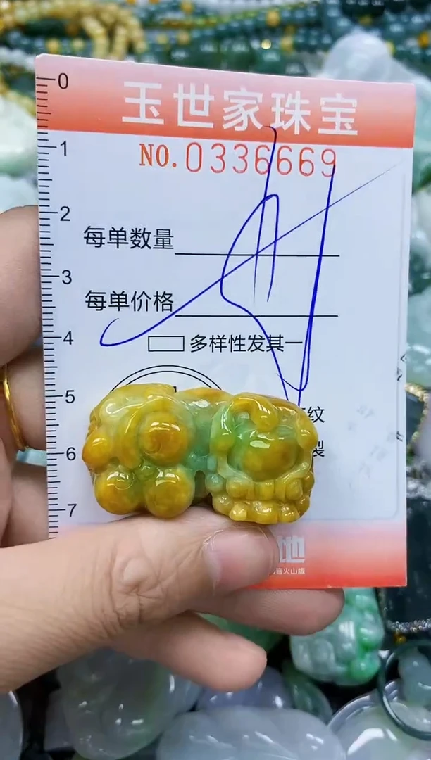 颈饰未镶嵌翡翠闪购0336667多样性发其一