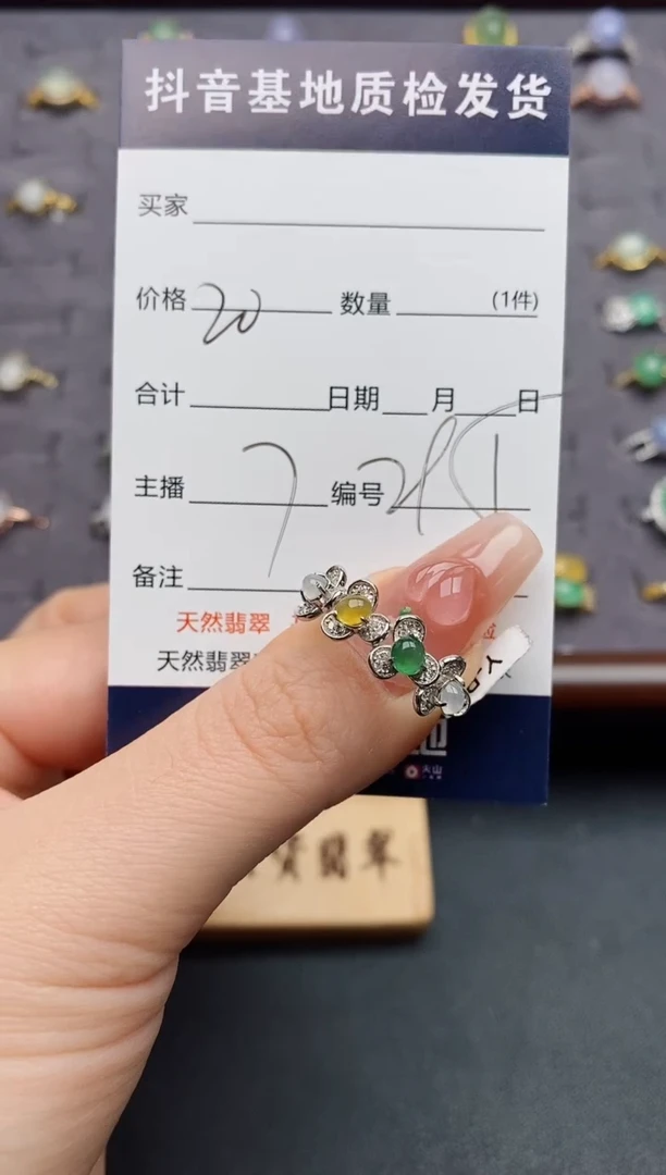 银S925镶嵌戒指翡翠w*t...