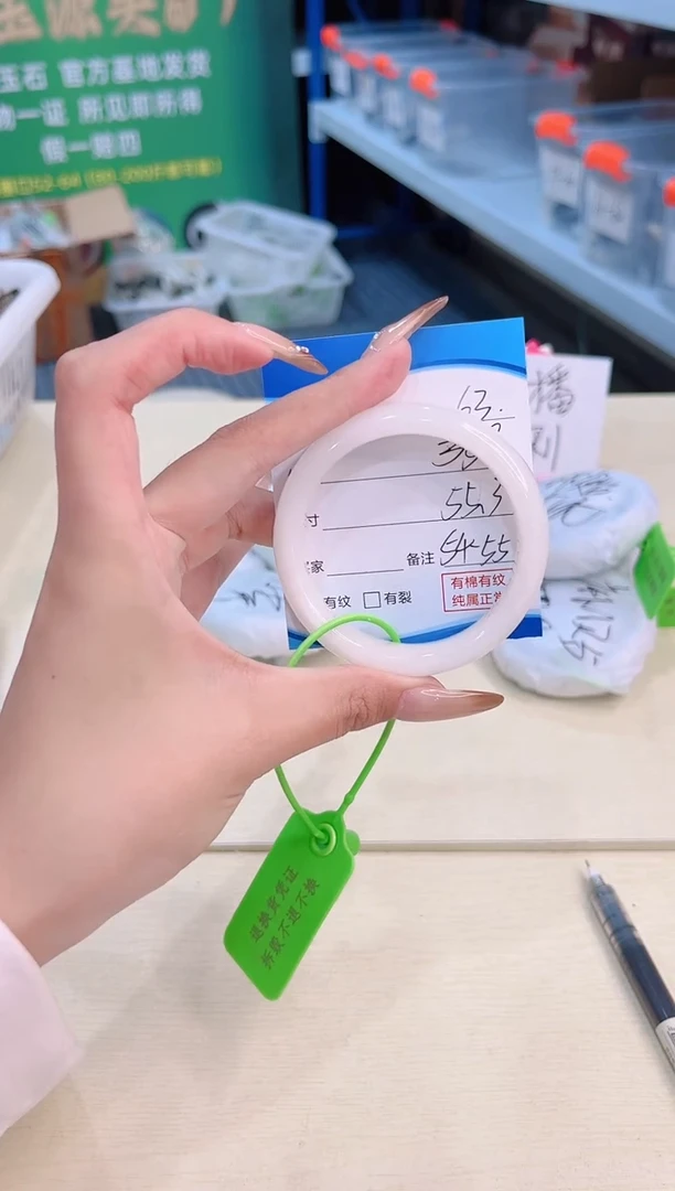 未镶嵌手镯和田玉12.19/63/54-55