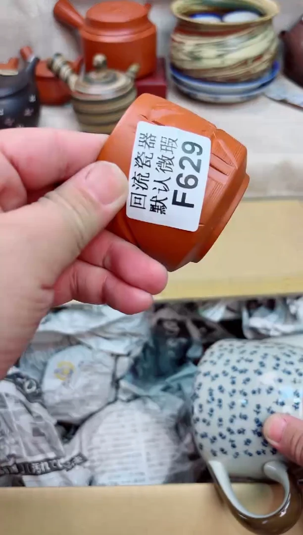 靓**悠629海外茶壶海外茶壶