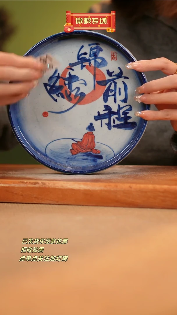 【闪购商品】其他WA691窑林瓷业瓷器