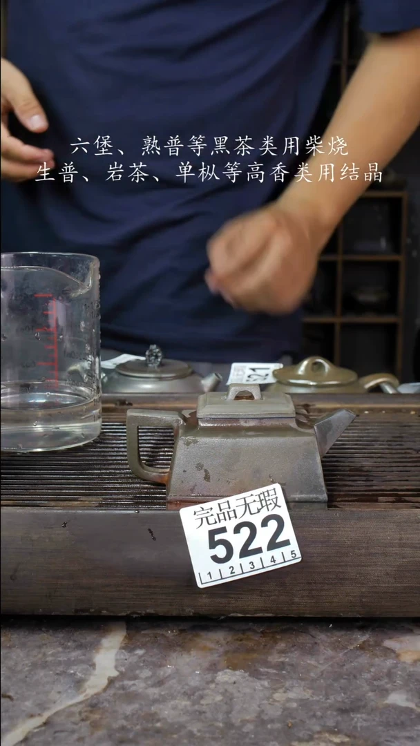 碟四大名陶钦州坭兴陶522