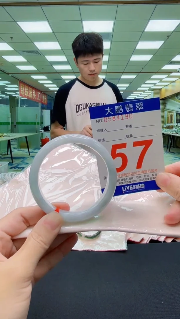 未镶嵌手镯翡翠AAAAAAAAAAAAAA