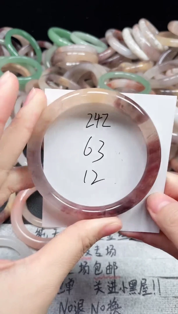 未镶嵌手镯石英质玉242