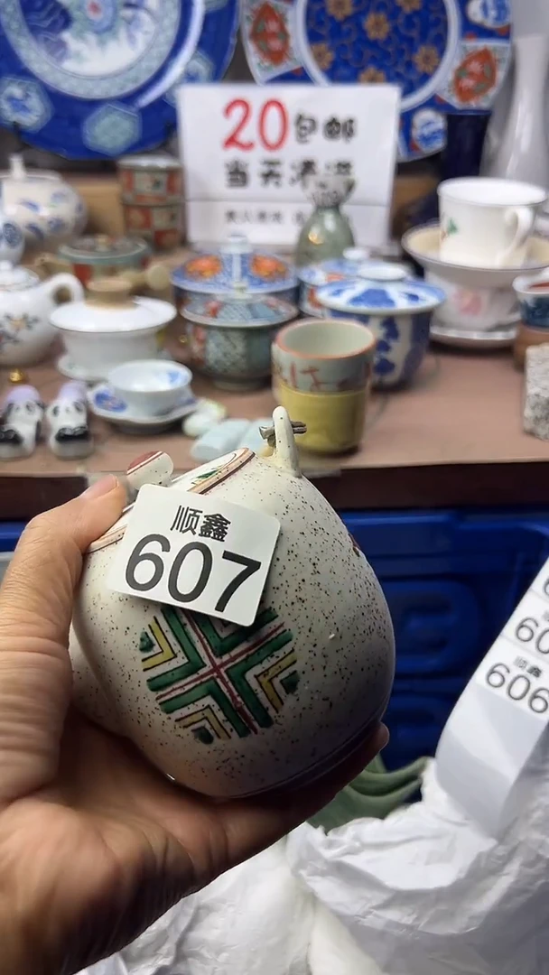 自**在顺鑫工艺品店闪购