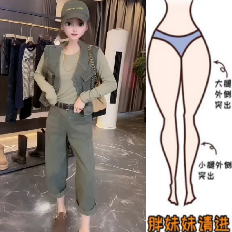 女秋季新款梨型身材显瘦百搭舒适马甲九分裤宽松时尚牛仔两件套装