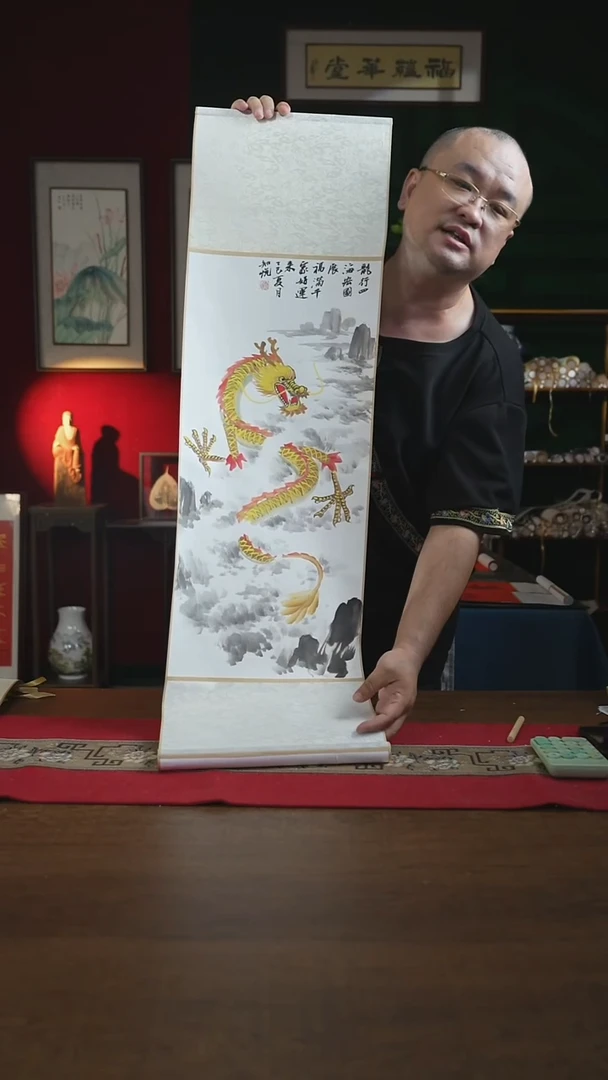 书法32*110书画卷轴金龙腾飞知悦