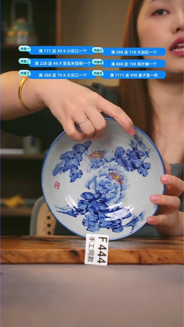 其他F444陶然集器瓷器