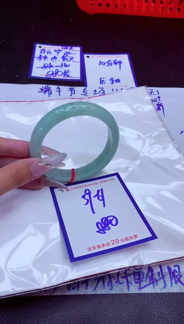 翡翠手镯未镶嵌11111111