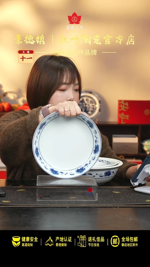 瓷1个微瑕满汉全席9英寸饭盘