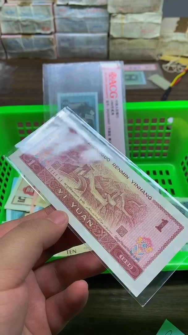 1元单张单张单张