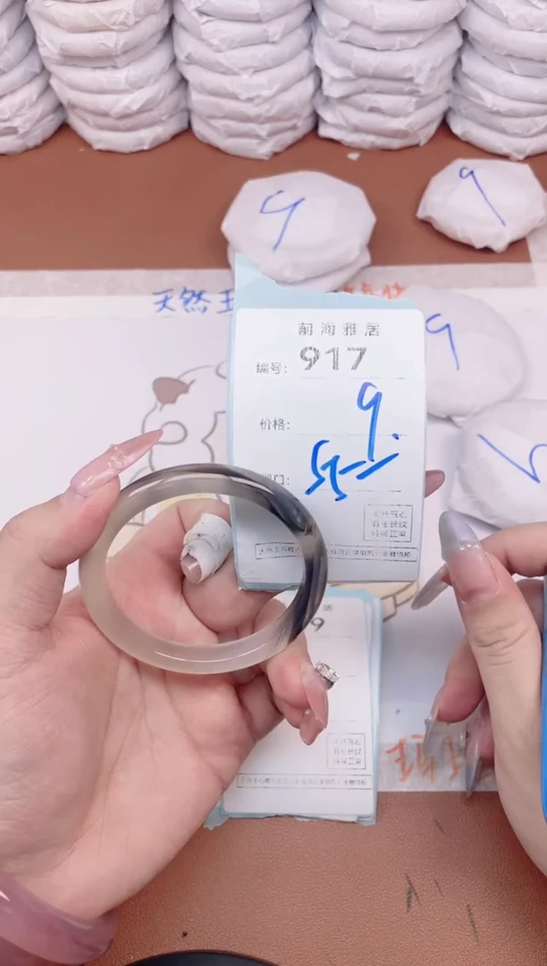 【闪购商品】玛瑙/玉髓手镯未镶嵌917