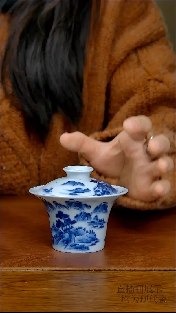 其他瓷山水两才盖碗