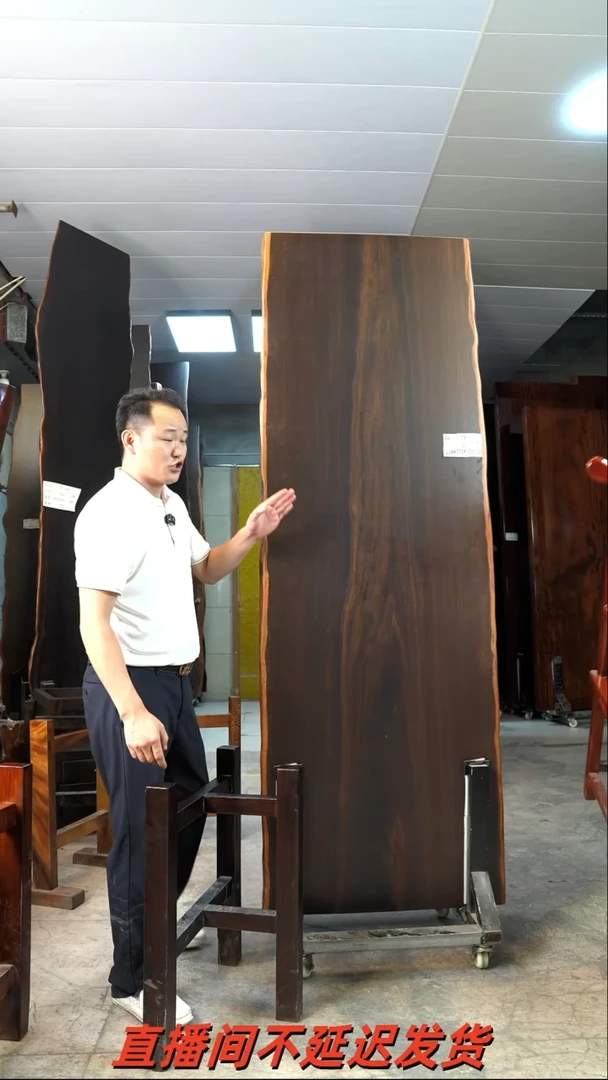 AD-73大叶紫檀220*75*7.5加黑三角支架*2