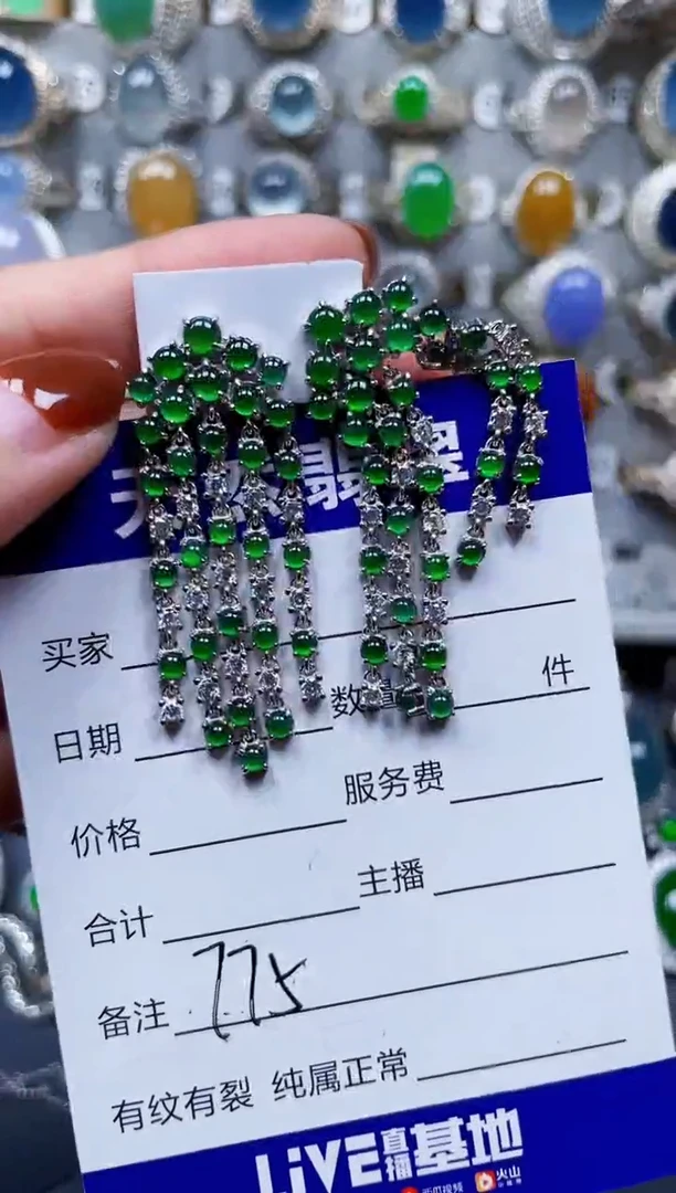 银S925镶嵌翡翠耳饰775