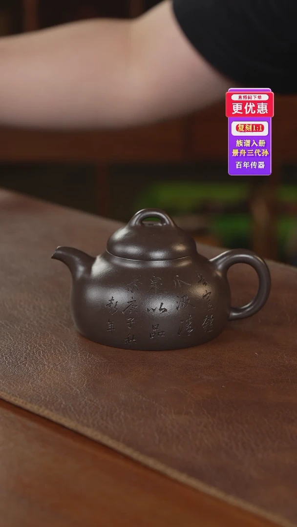 茶壶紫砂紫砂壶紫砂壶