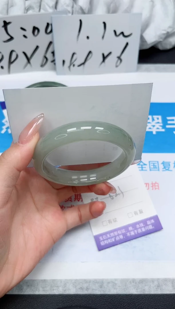 【闪购商品】石英质玉手镯未镶嵌74