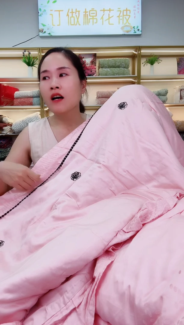 品牌天丝春秋被