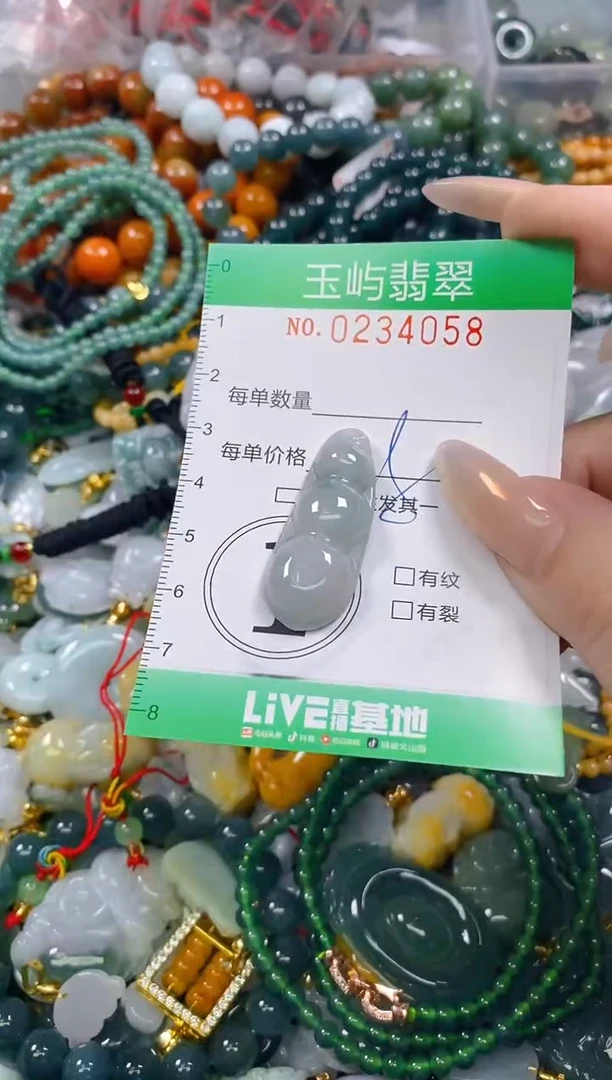 颈饰未镶嵌翡翠闪购0234058