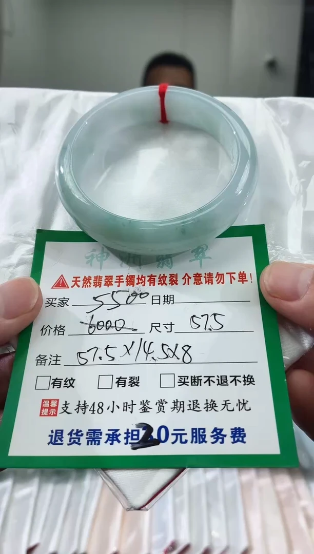 翡翠手镯未镶嵌翡翠手镯