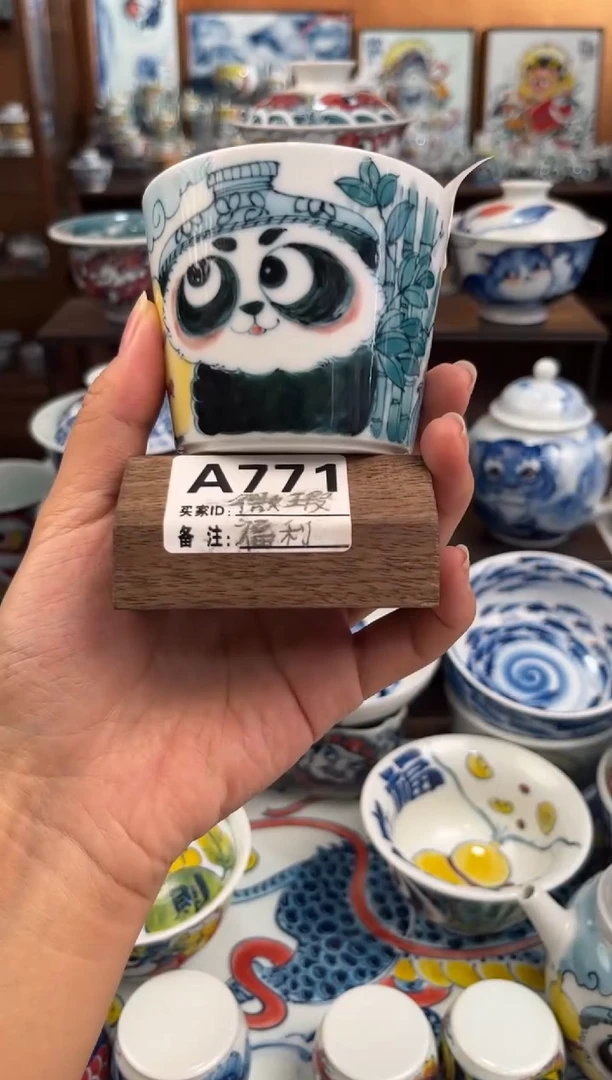 昨明微瑕福在眼前冰桶杯直播间福利价格