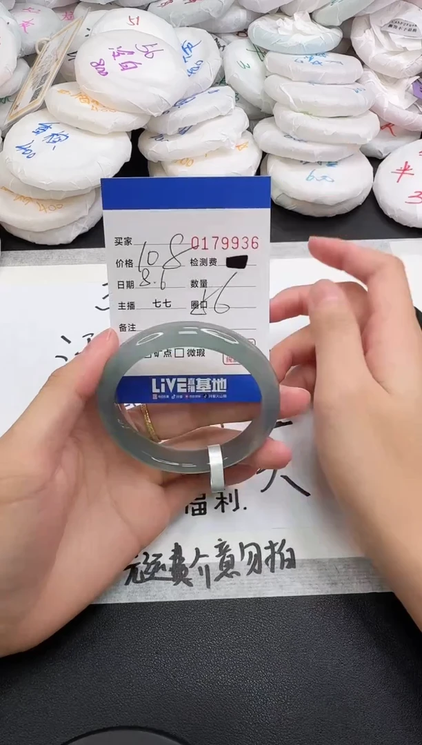 玛瑙/玉髓手镯未镶嵌9936