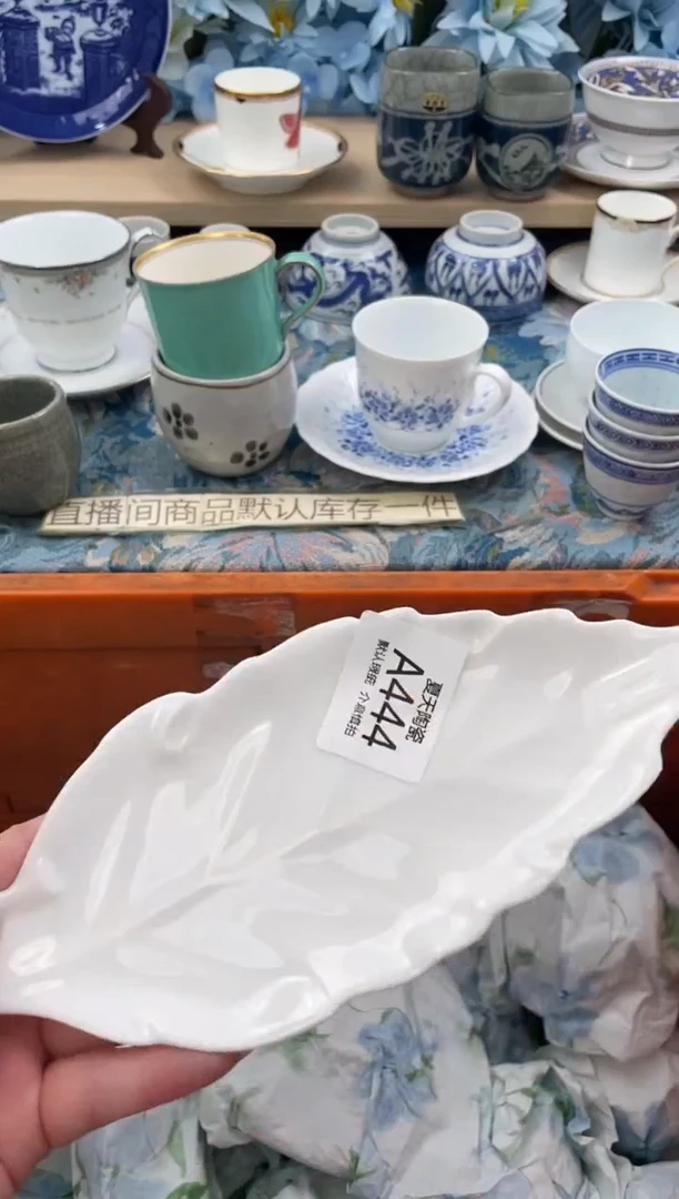 瓷片用****3A444默认微瑕 闪购默认库存一件