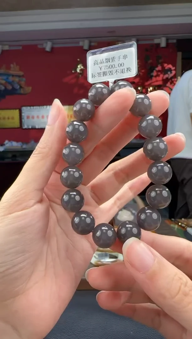 未镶嵌手串和田玉烟紫单圈手串