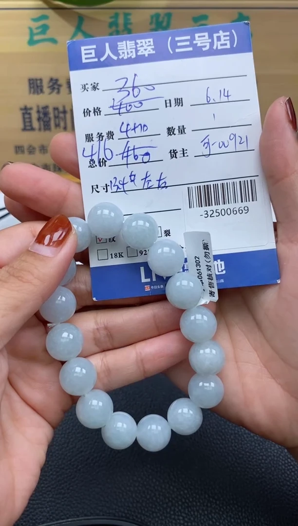 翡翠未镶嵌颈饰多人-32500669